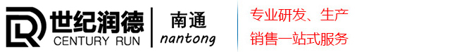 南通雾炮_南通远程射雾器_南通电厂雾炮机-世纪润德环保